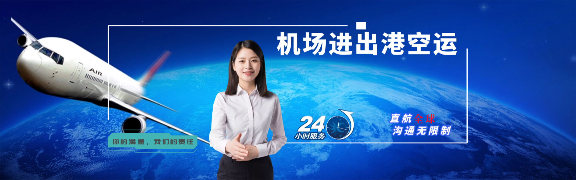 大方到北京物流公司-大方至北京物流专线-大方空运到北京-优时通物流有限公司